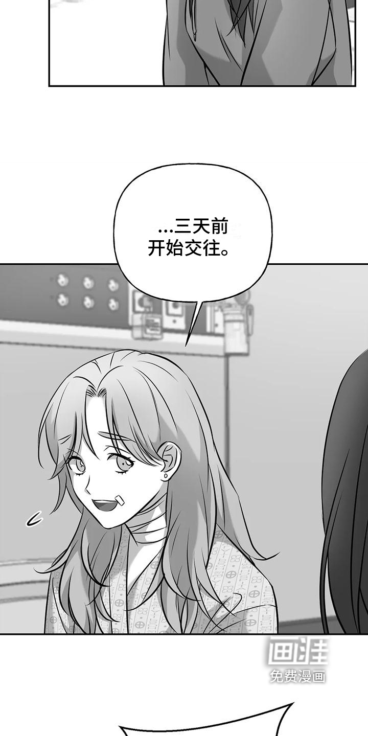 第11话17