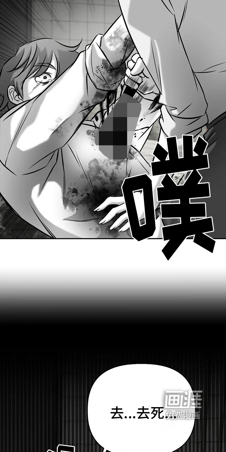第11话2