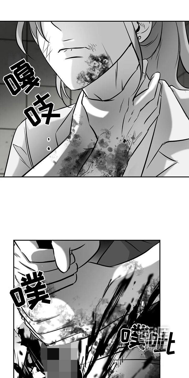 第11话4