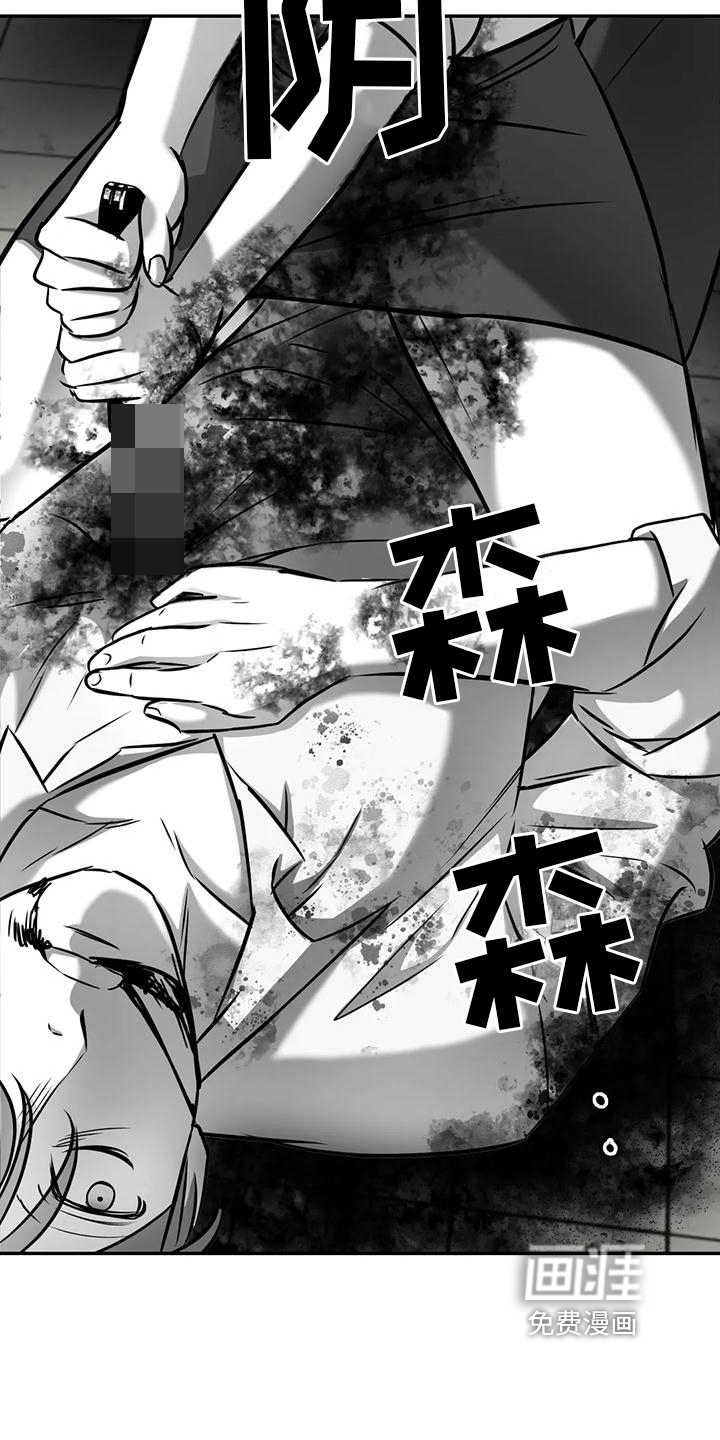 第11话7