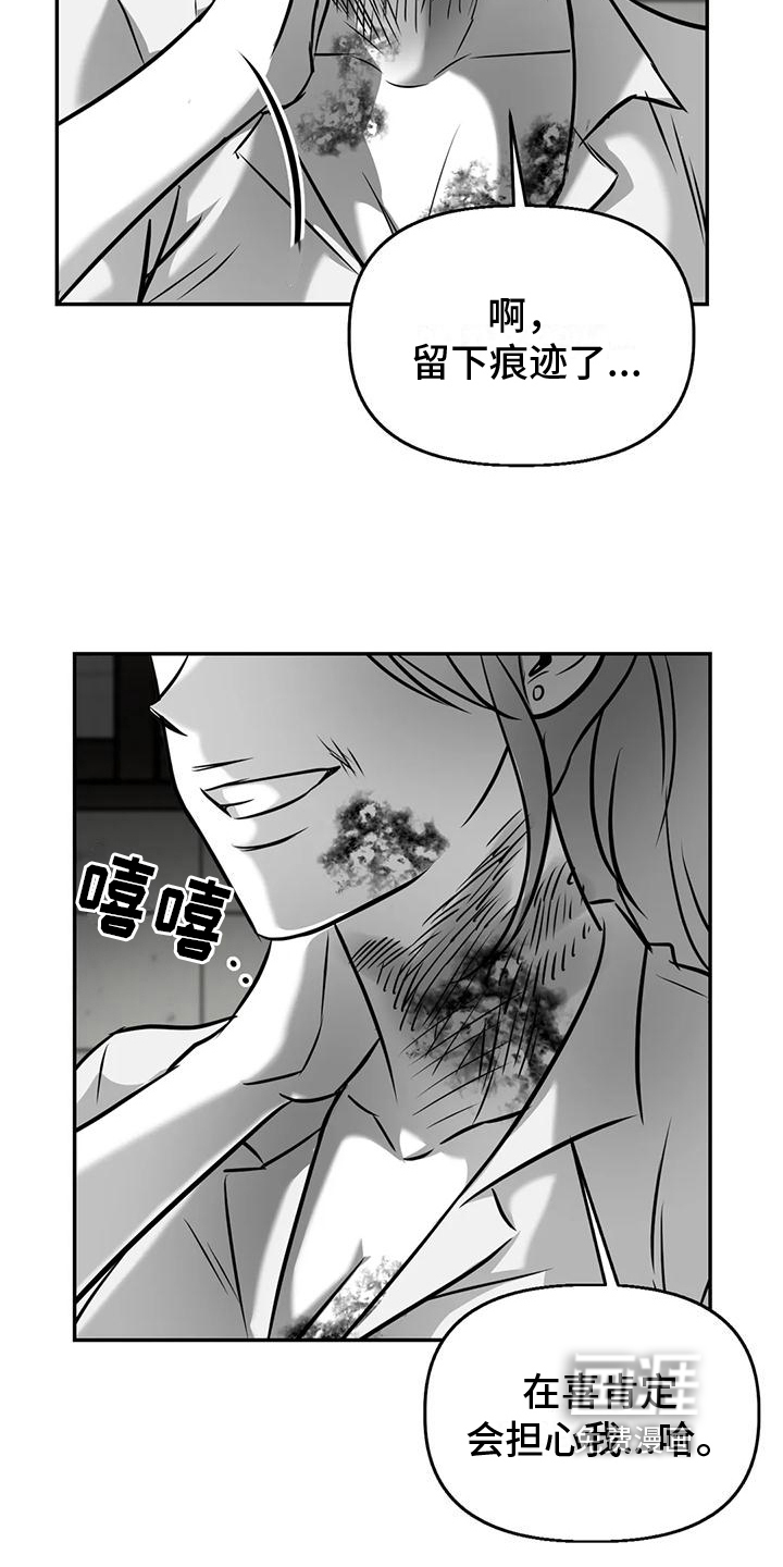 第11话9