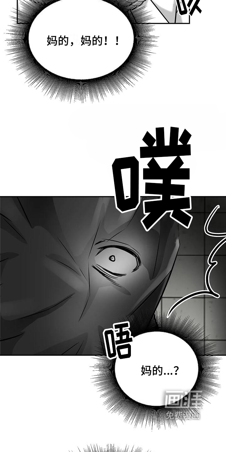 第10话11