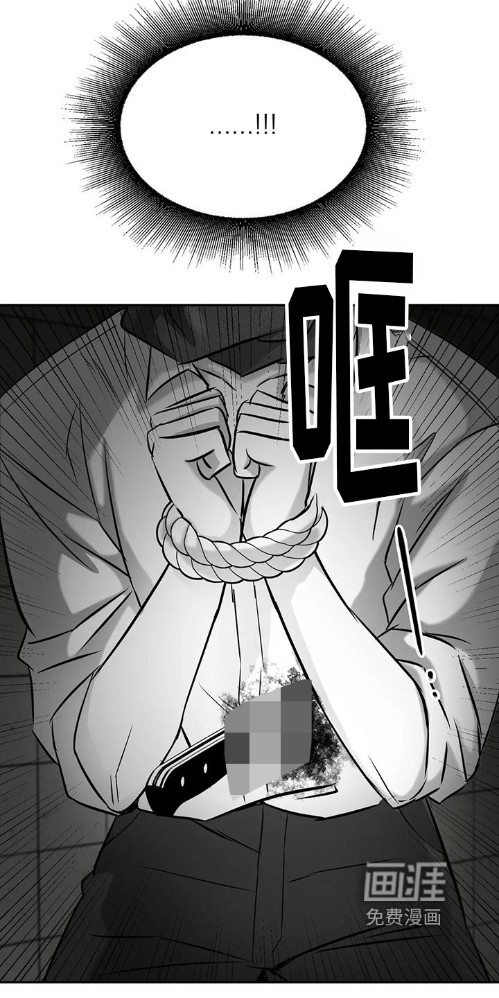 第10话12