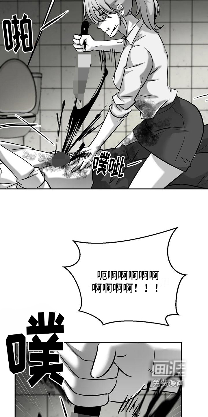 第10话16
