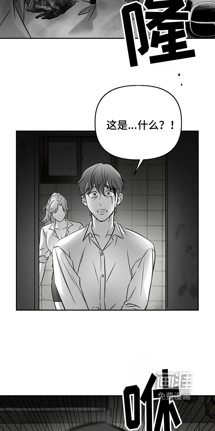 第10话2