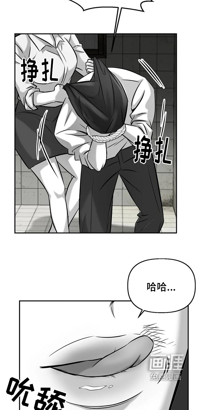 第10话4
