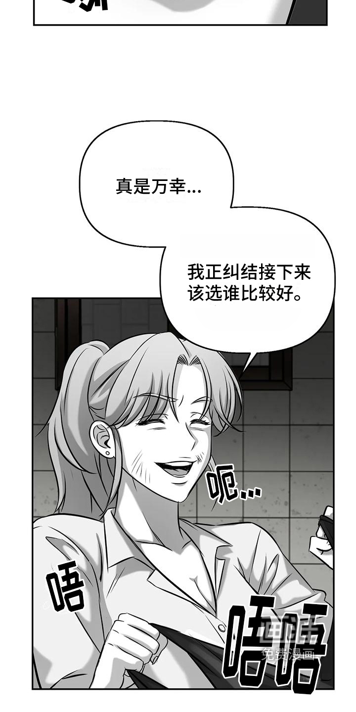 第10话5