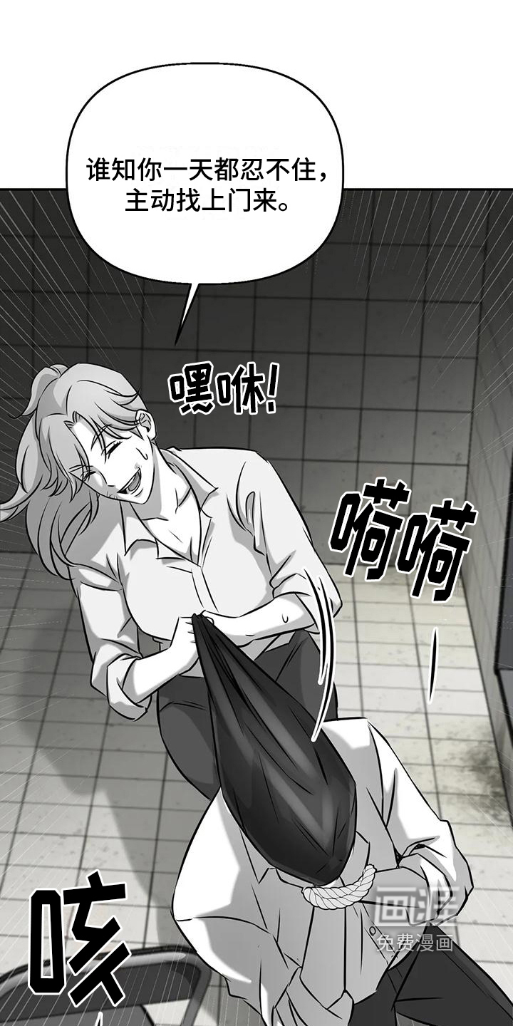 第10话7