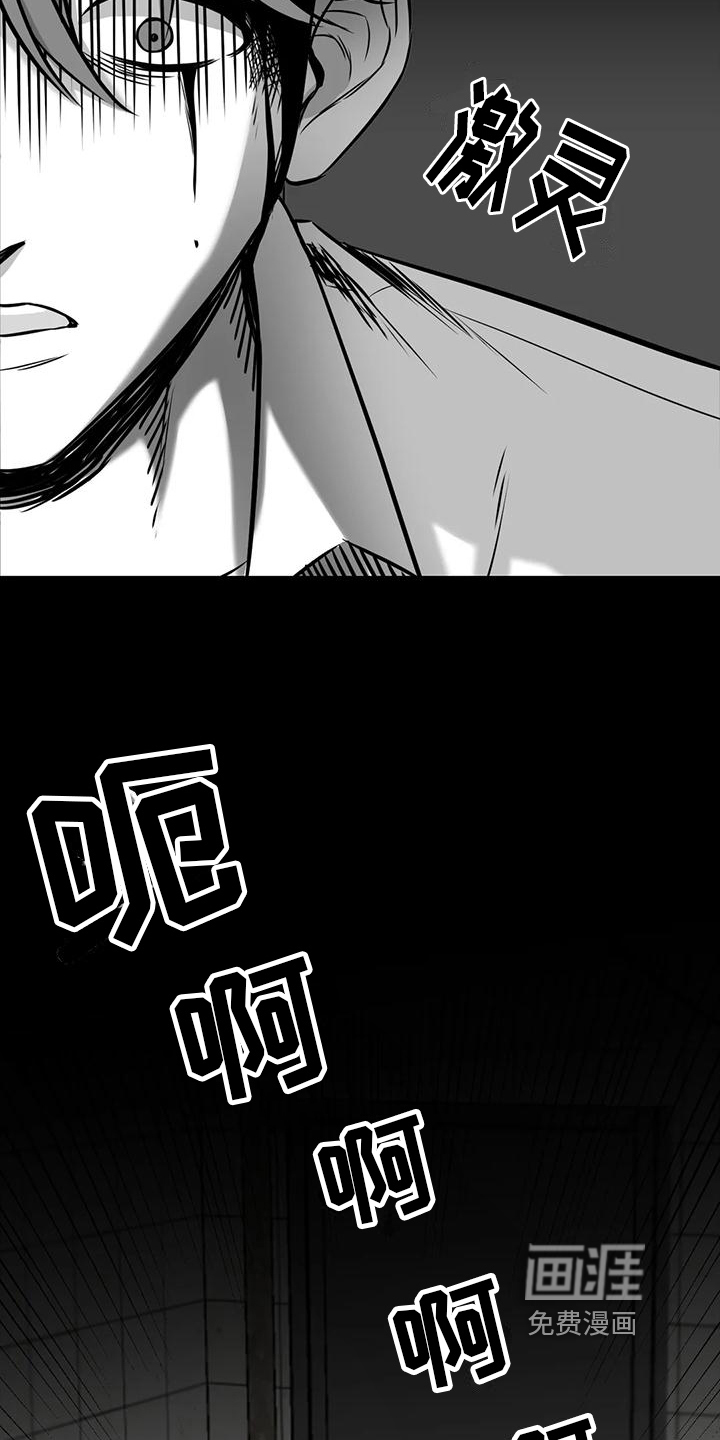 第9话10
