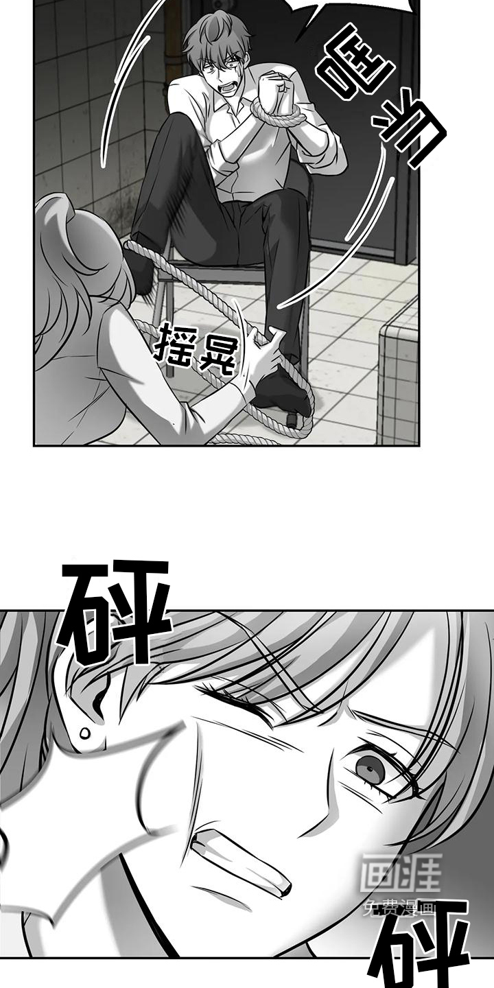 第9话12