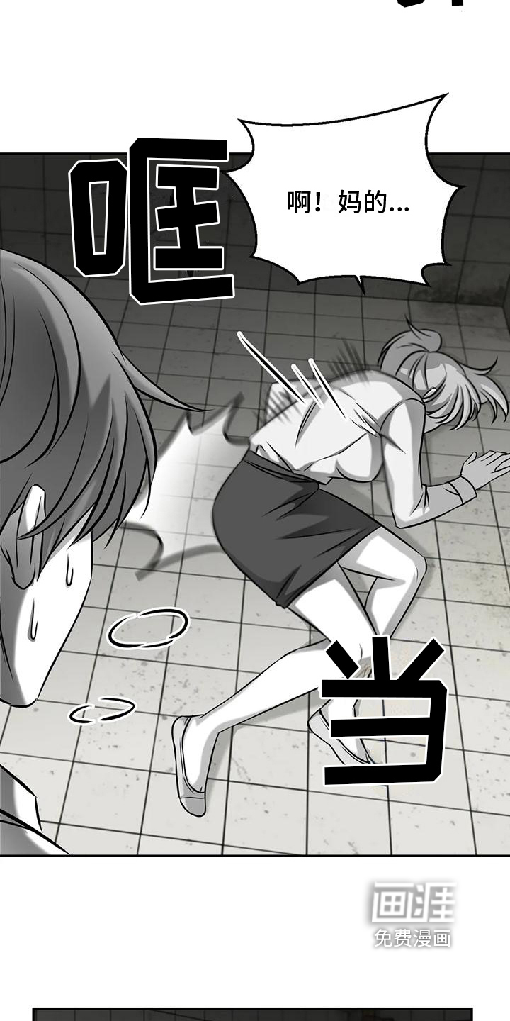 第9话13