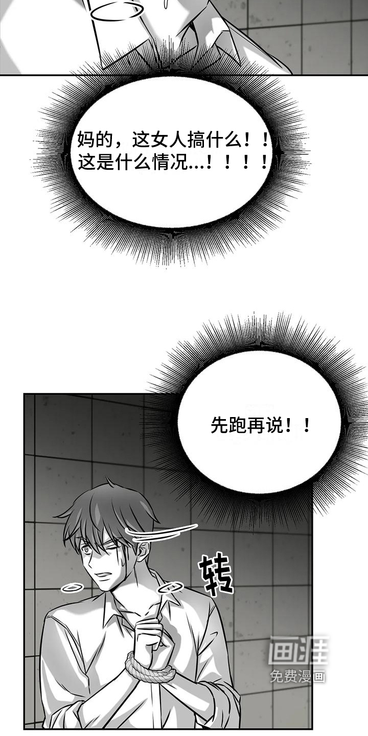 第9话15