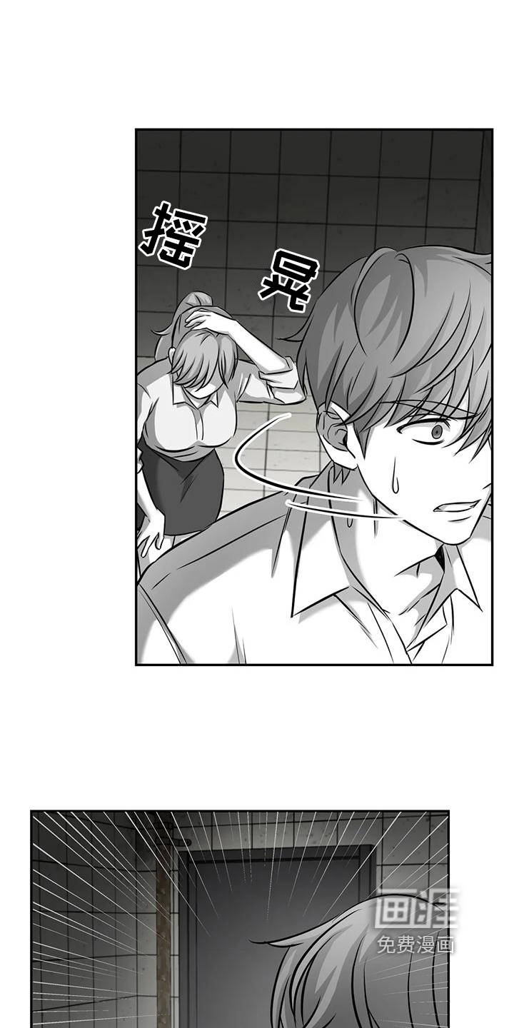 第9话16