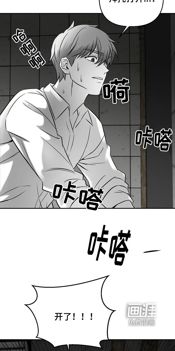 第9话18