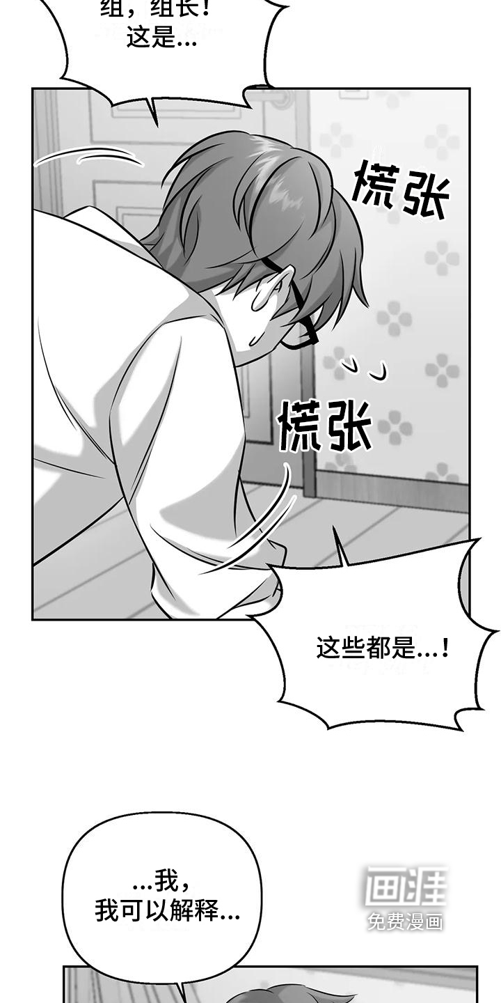 第9话3