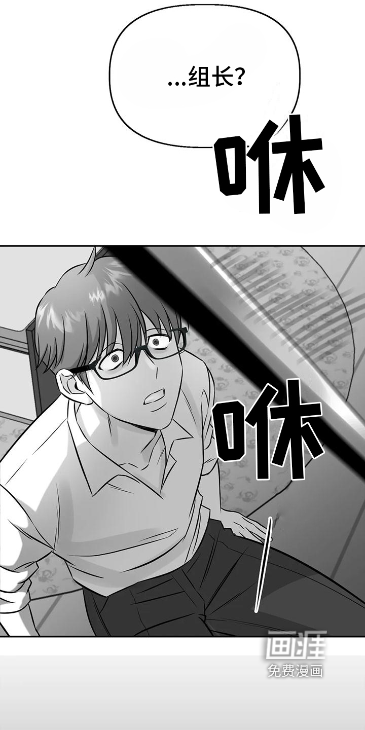 第9话6