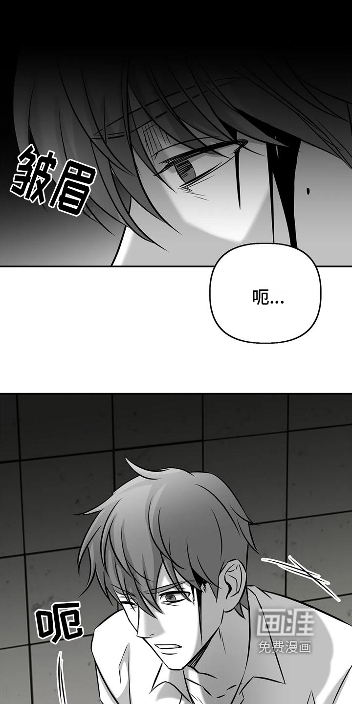 第9话8