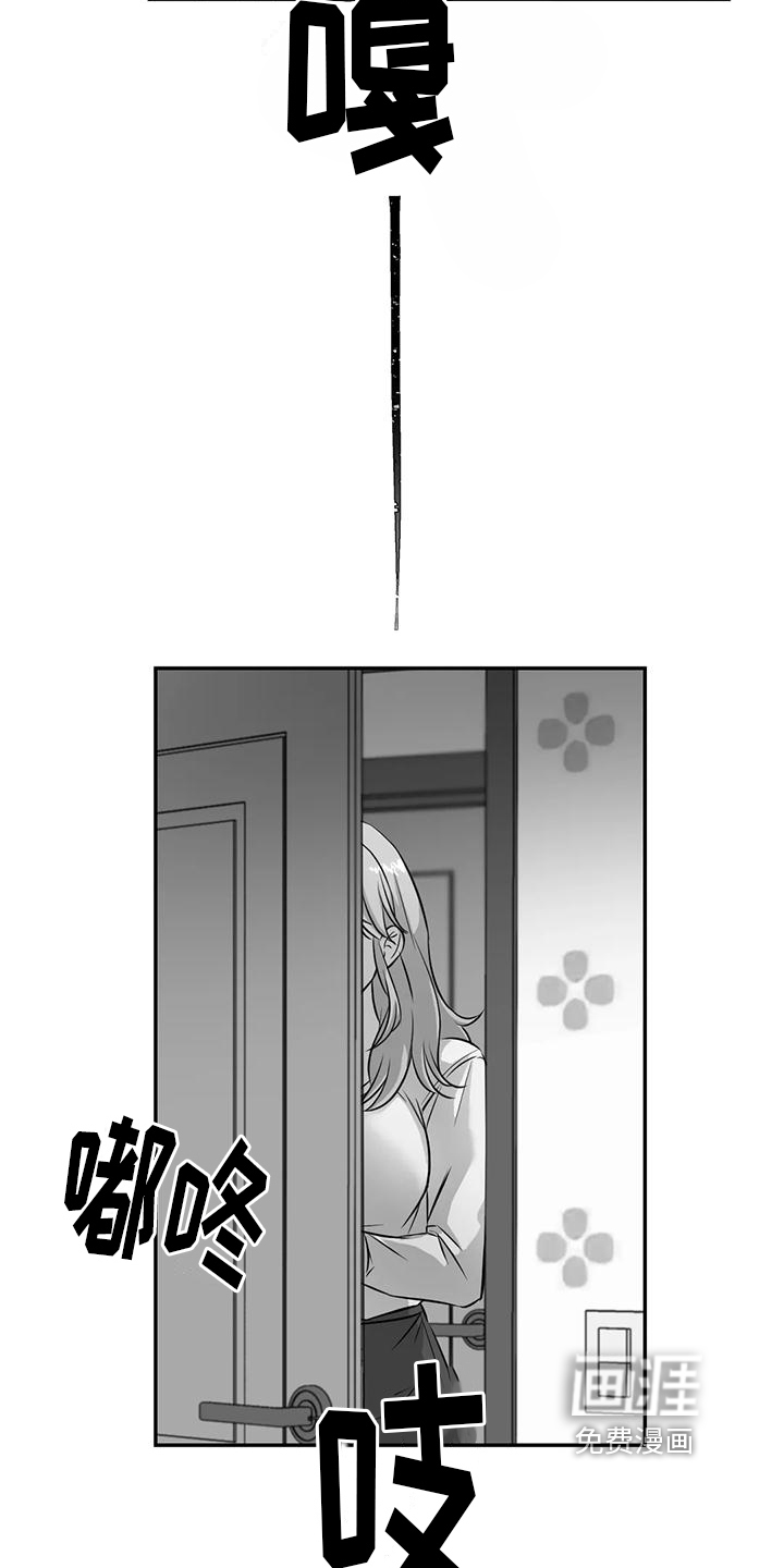 第8话11