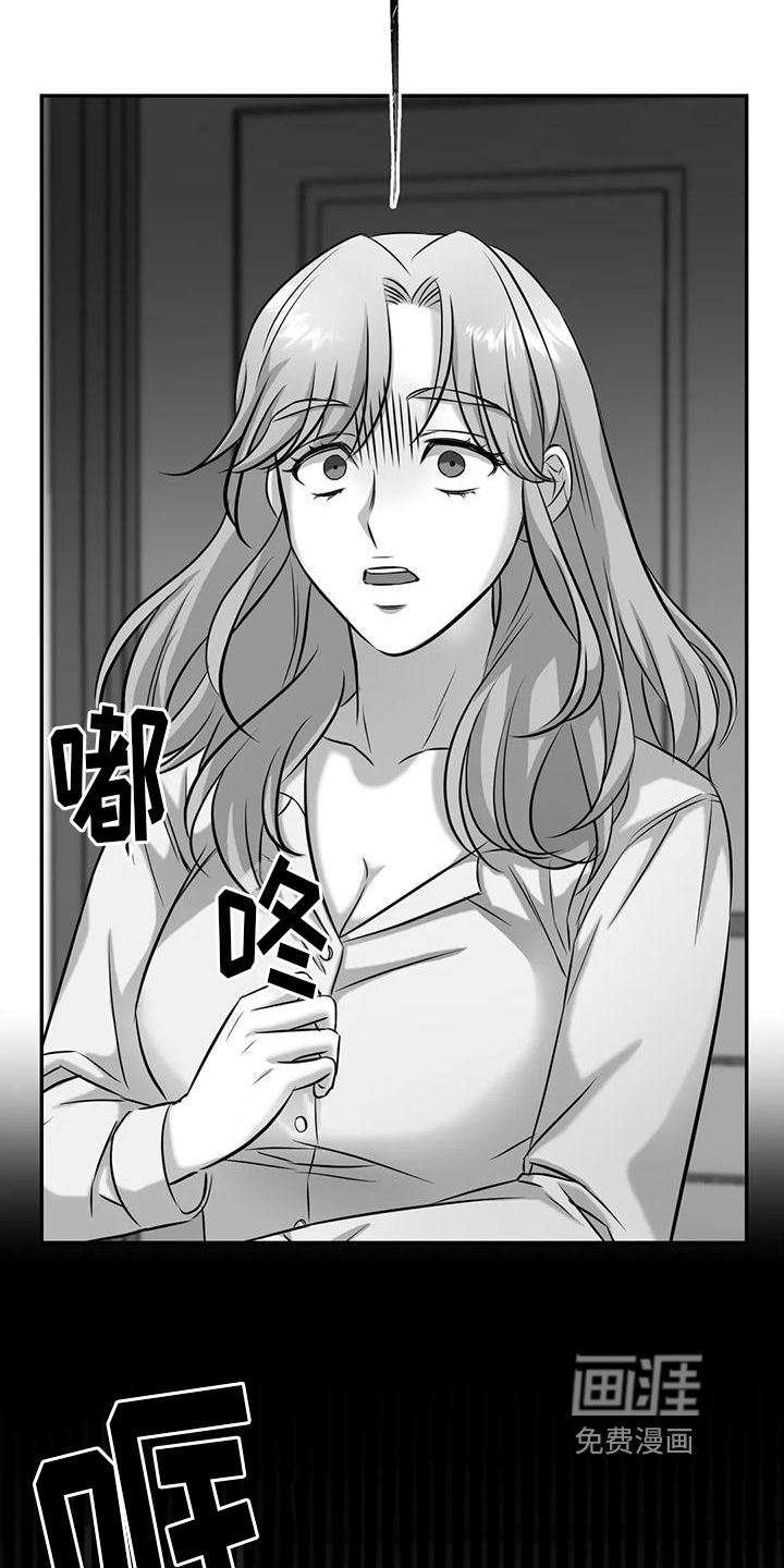 第8话13