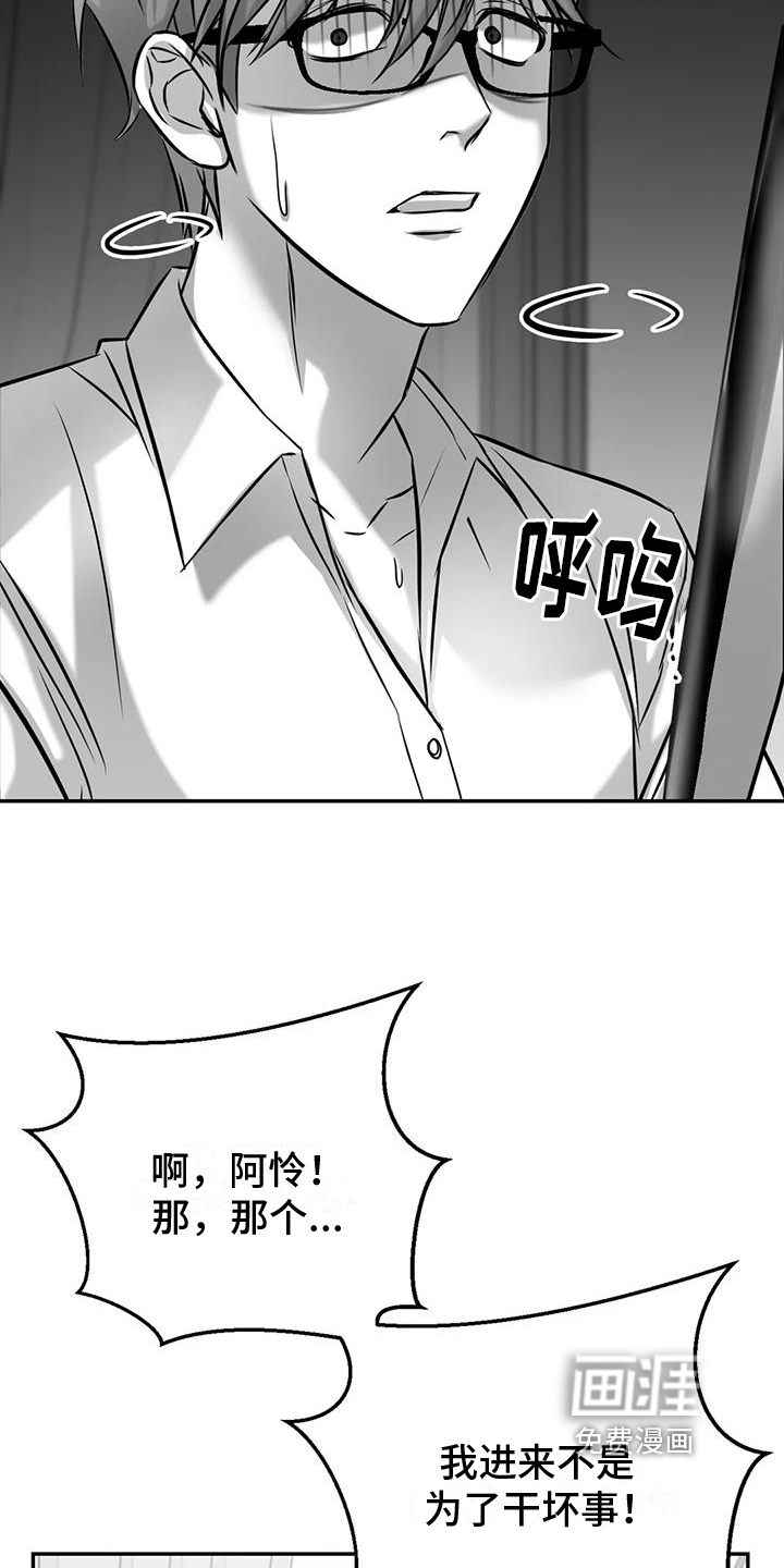 第8话16