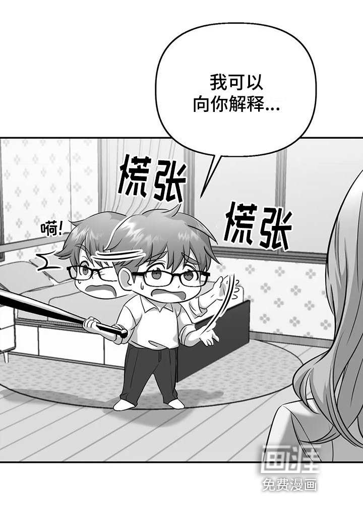 第8话18