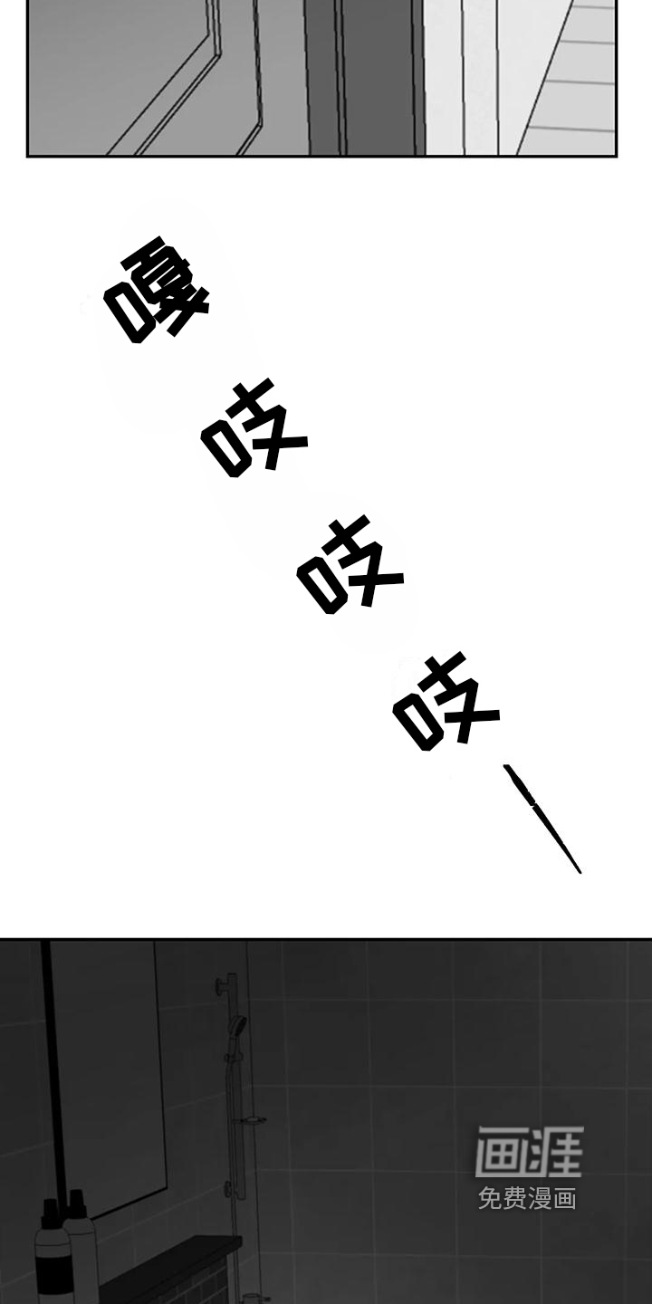 第8话2