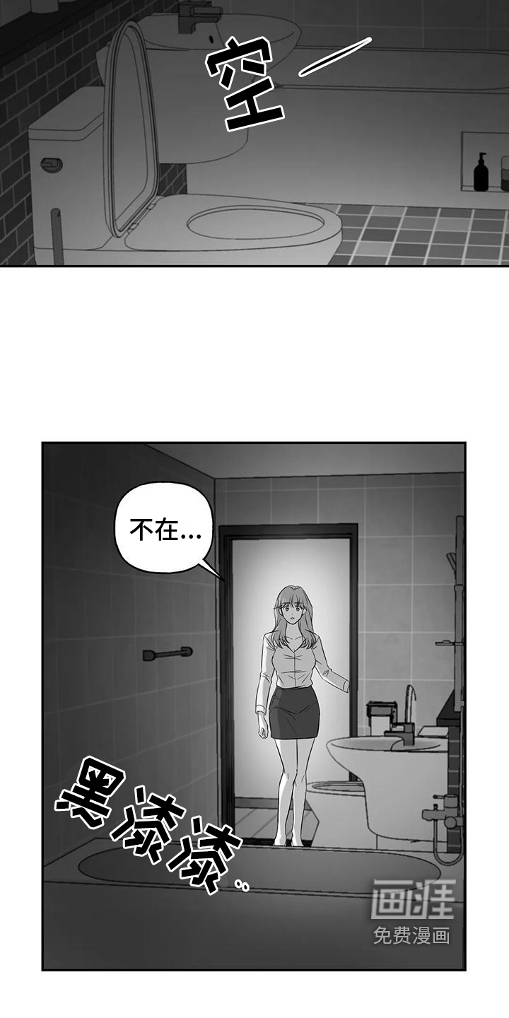 第8话3