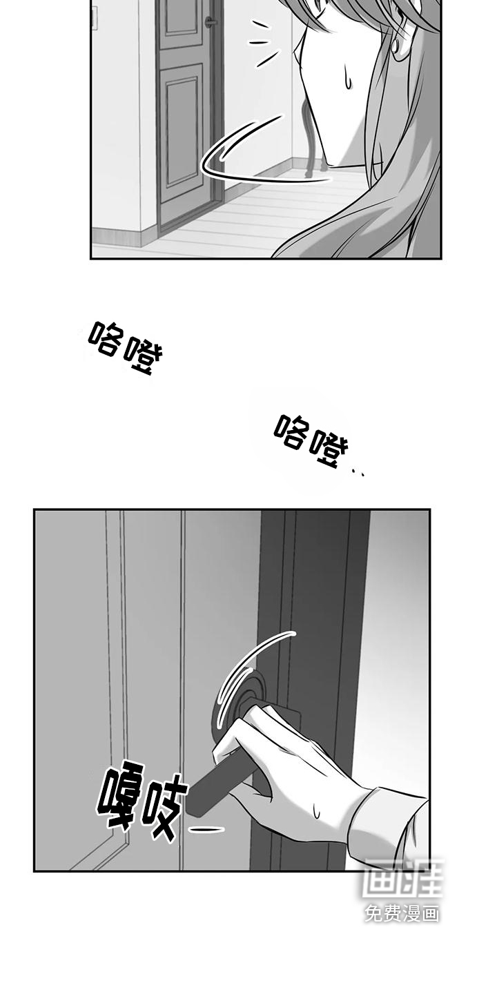 第8话5