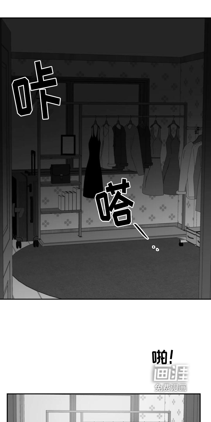 第8话6