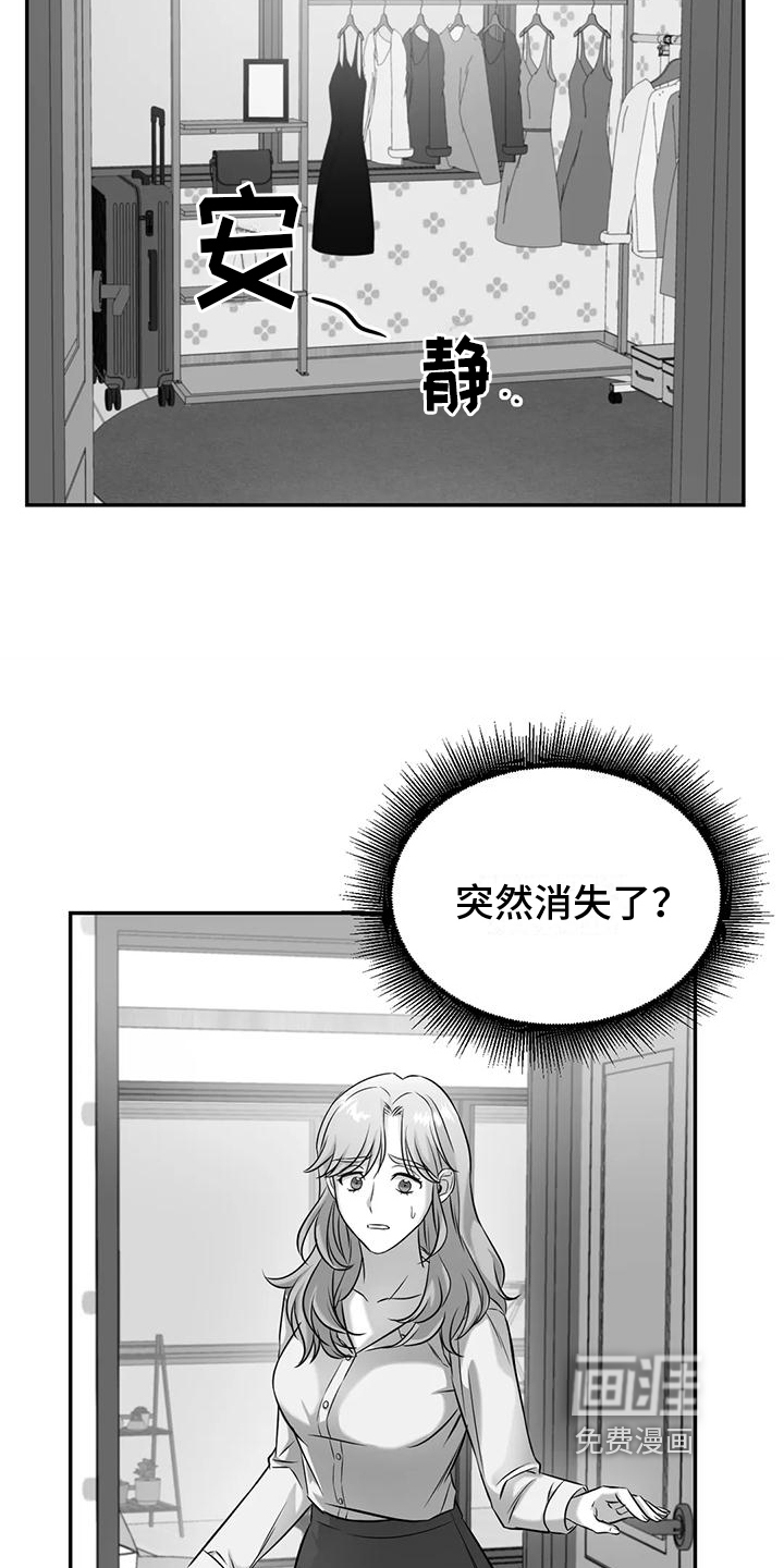 第8话7
