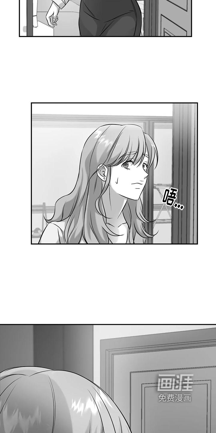第8话8