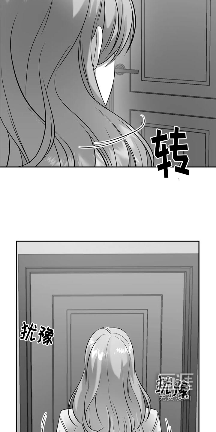 第8话9