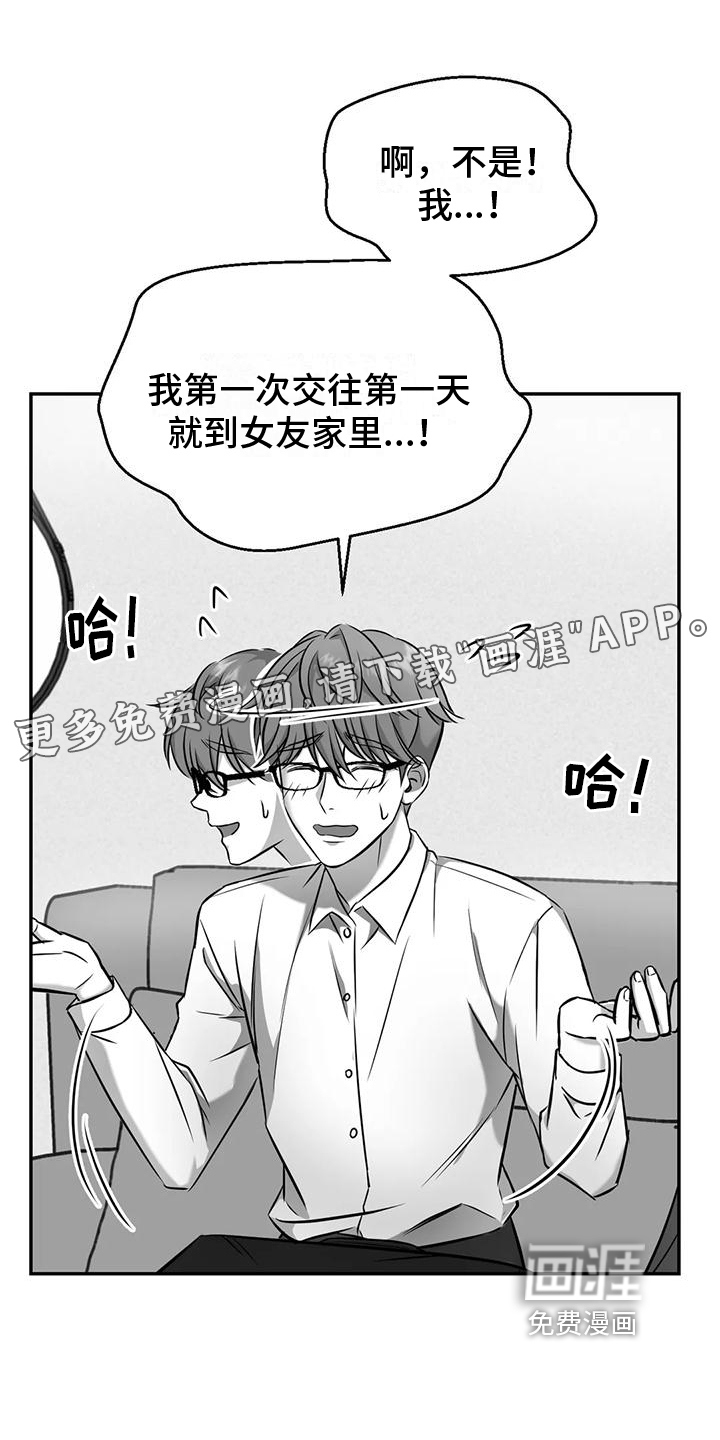 第7话0