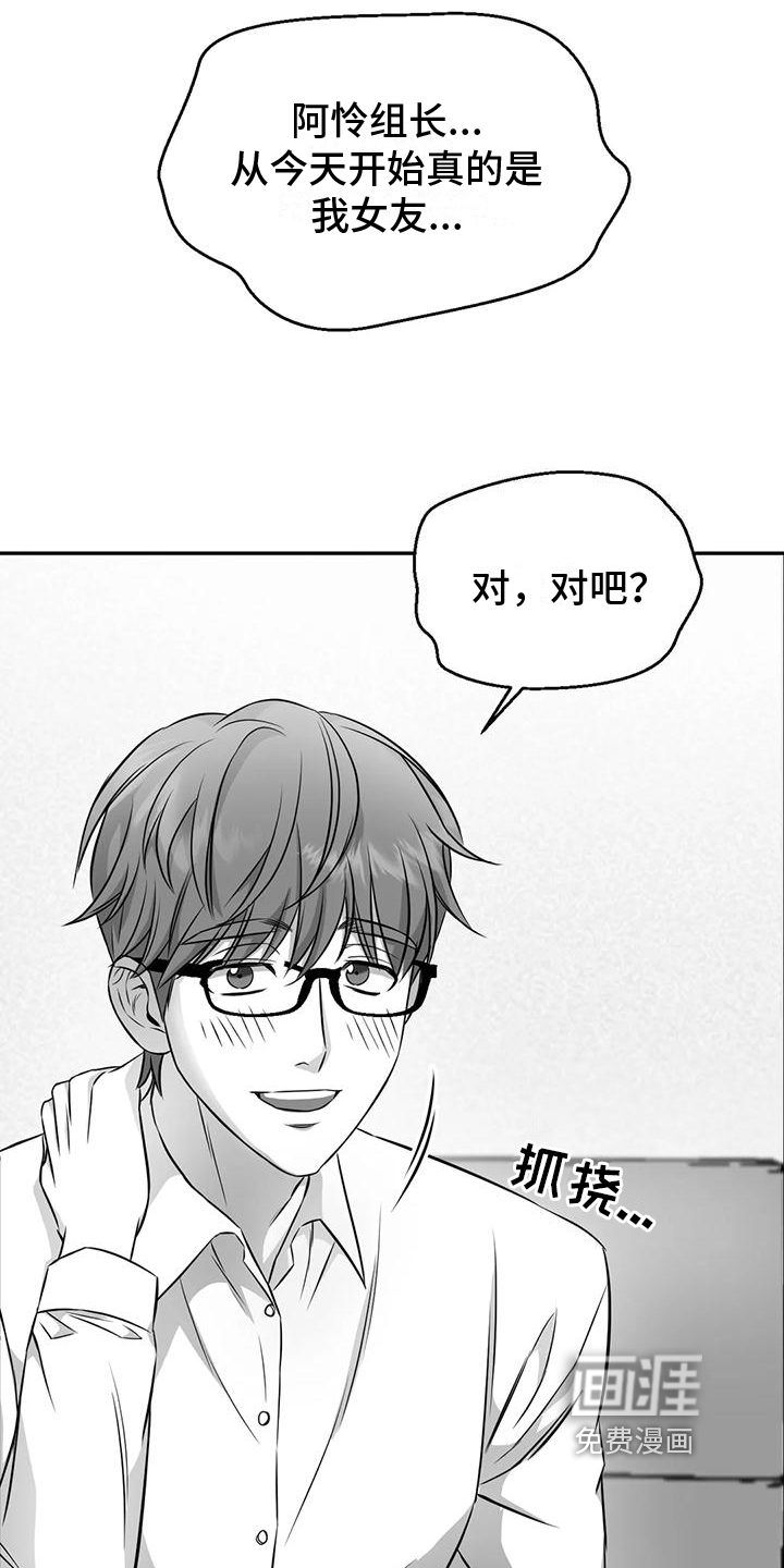 第7话1