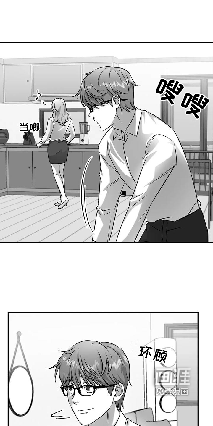 第7话10