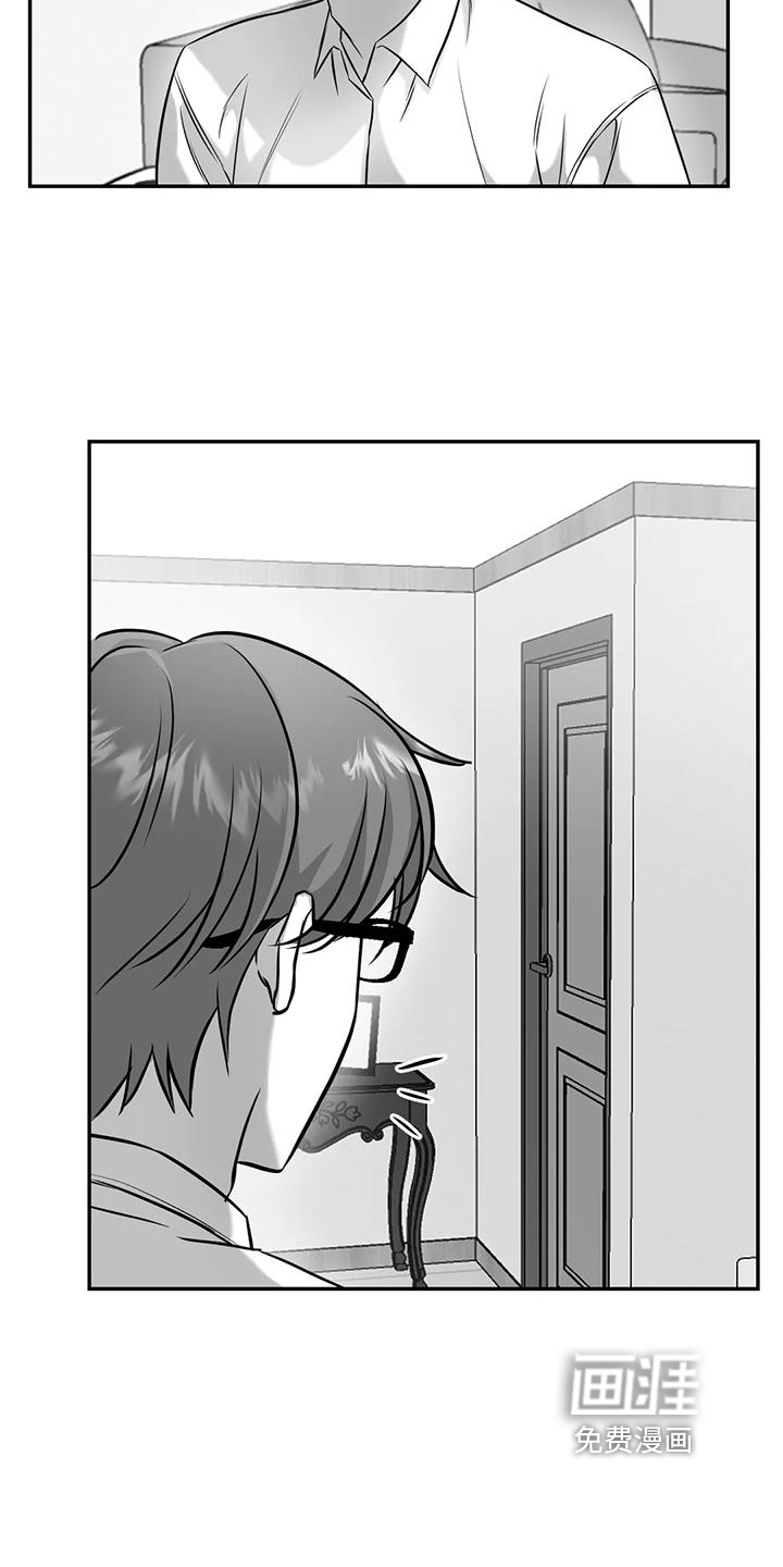 第7话11