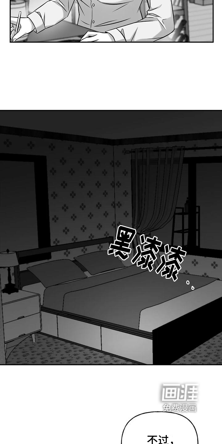 第7话13