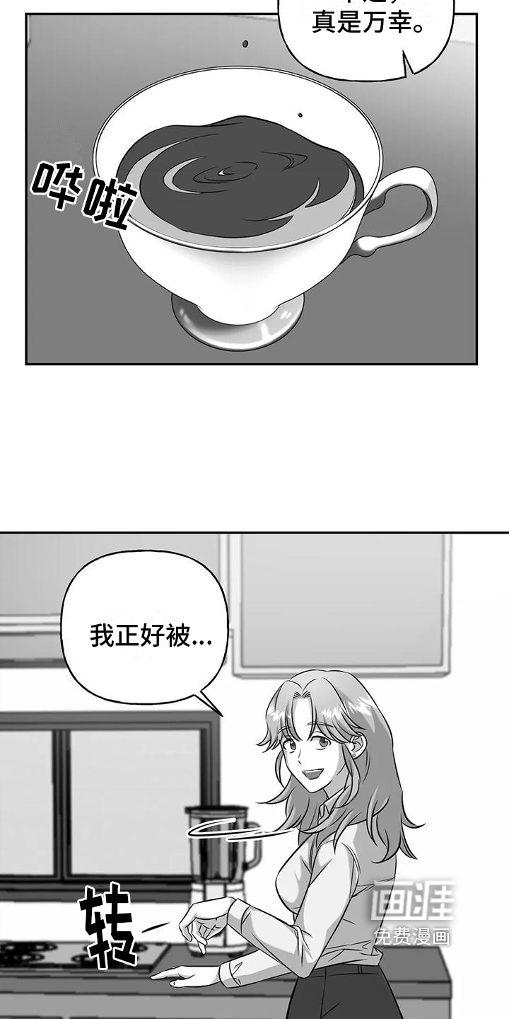第7话14