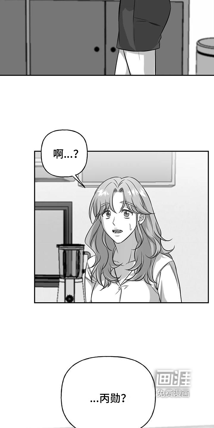 第7话15