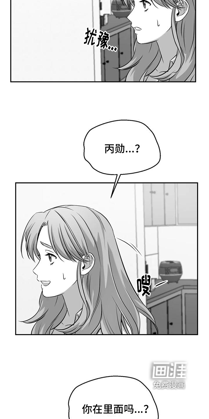 第7话17
