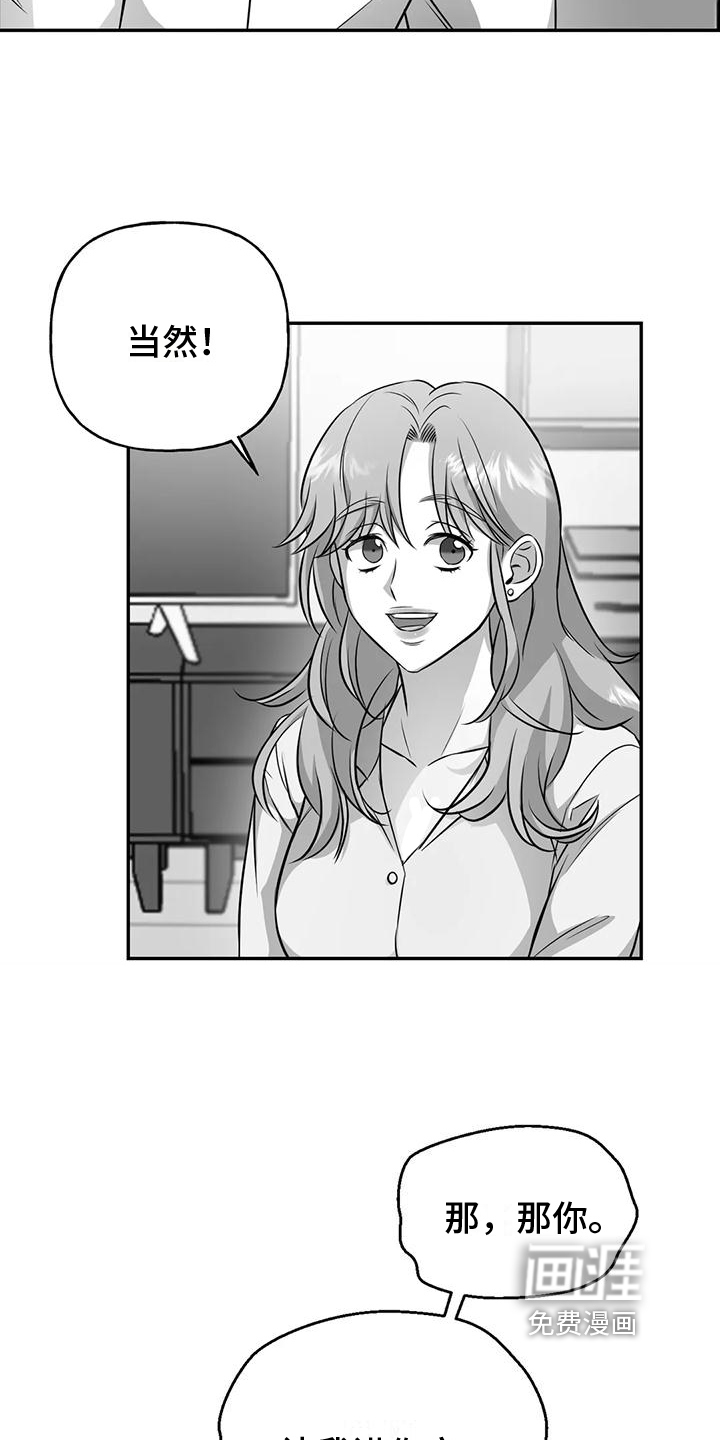 第7话2