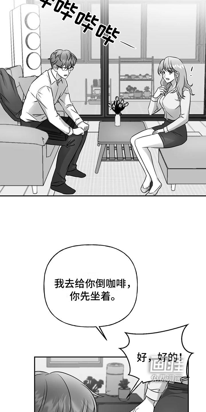第7话6