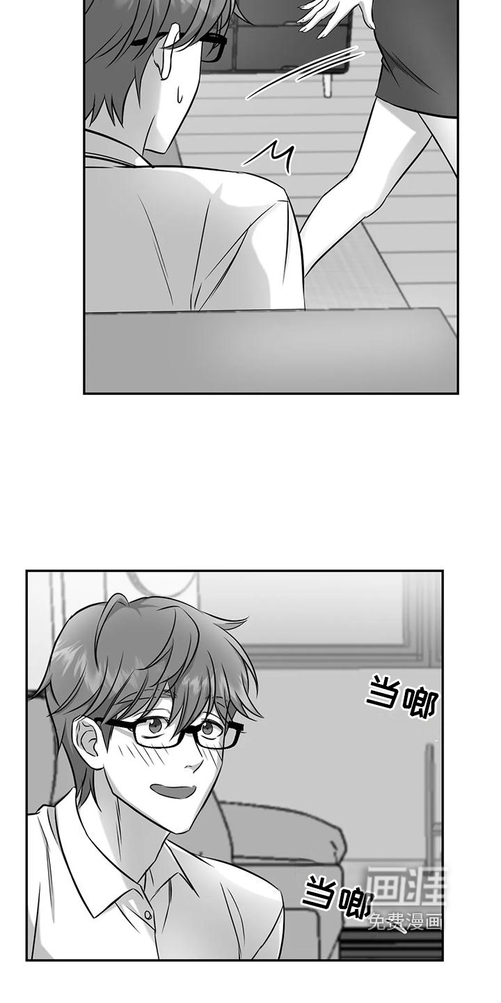 第7话7