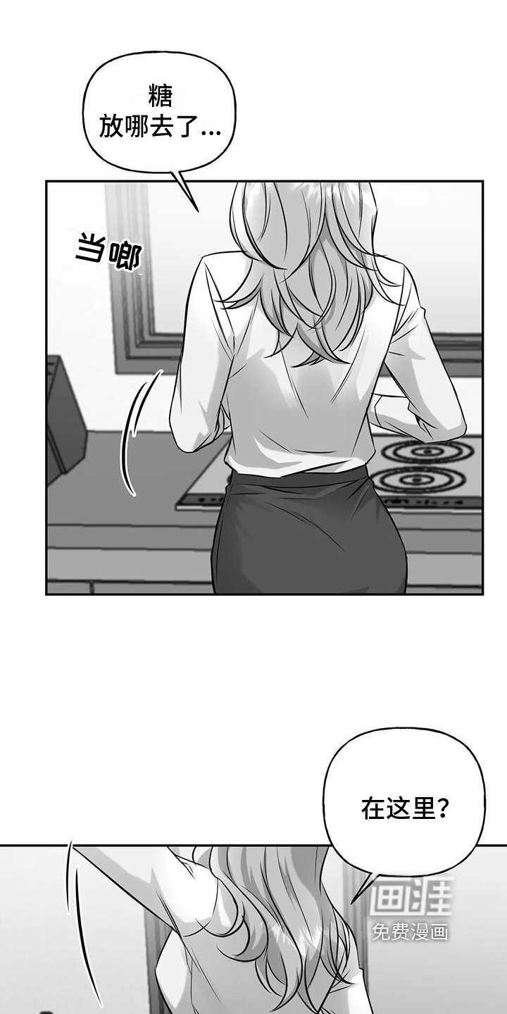 第7话8