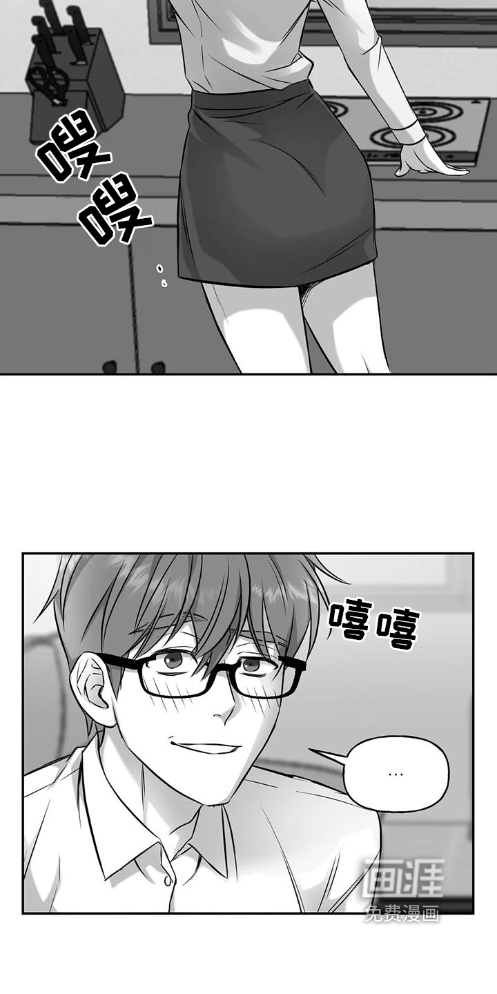 第7话9