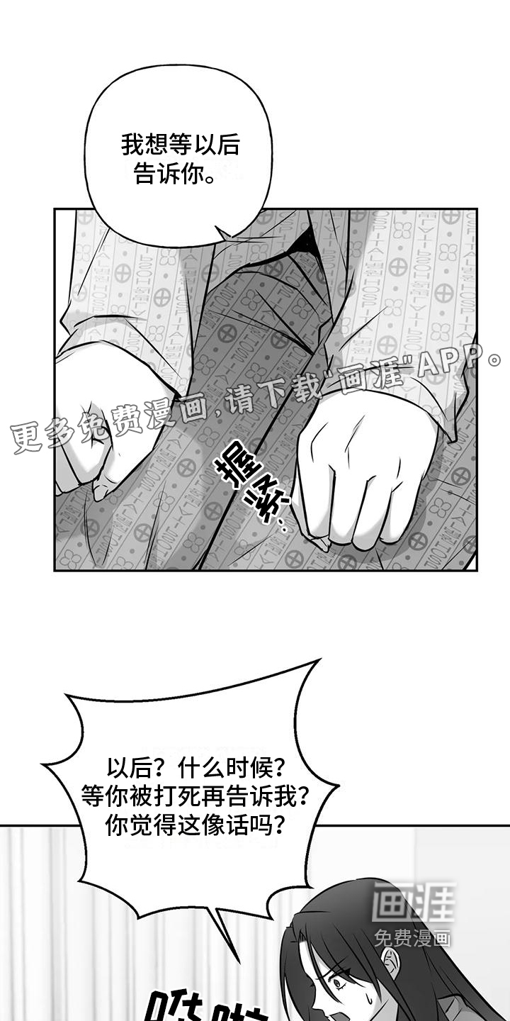 第6话0