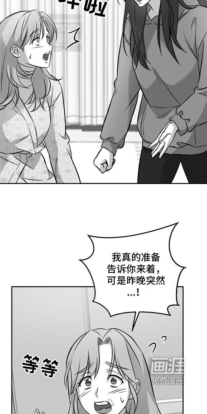 第6话1