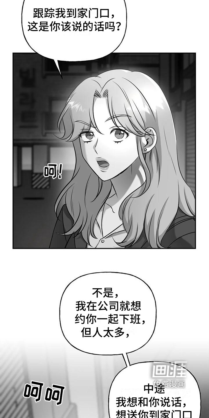 第6话10