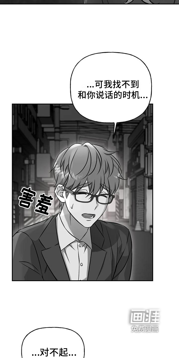 第6话12