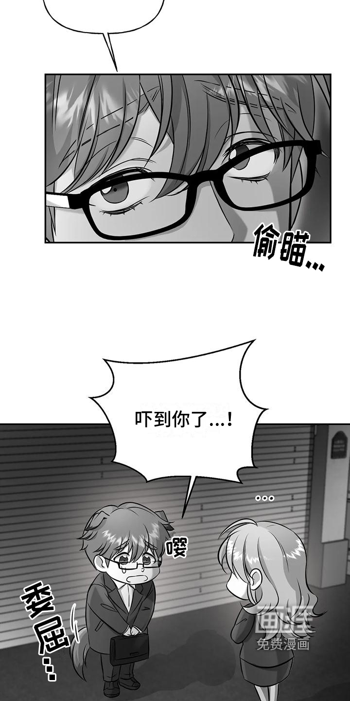第6话13